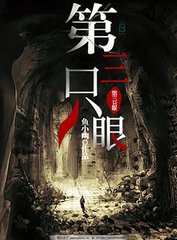 麻豆天美果冻星空无限系列