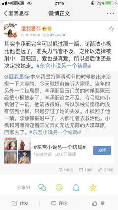 差差差不多视频30分钟轮滑电视剧