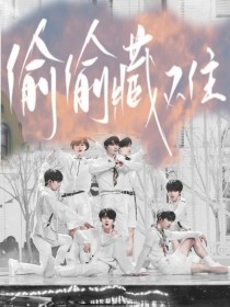 小杰与慧琳笔趣阁